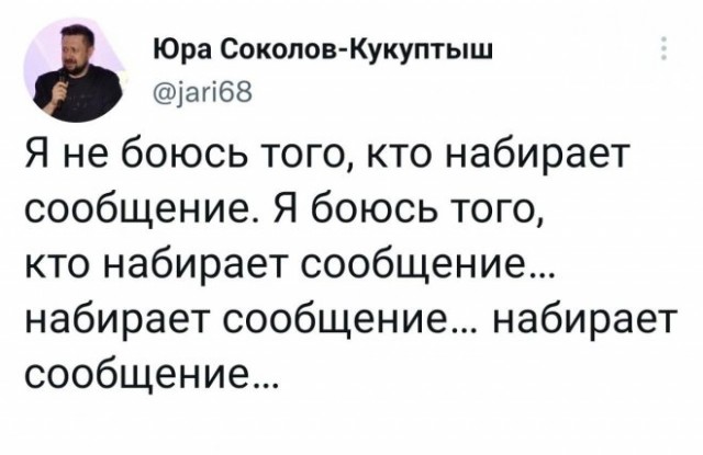 Картинки и мемы для настроения - 131