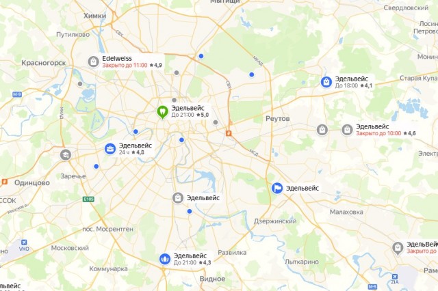 Зеленский присвоил горно-штурмовой бригаде ВСУ наименование "Эдельвейс"