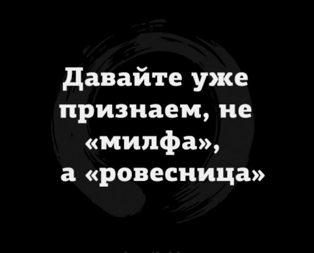 Одинокая женщина желает познакомиться. Часть 2. Свидания.