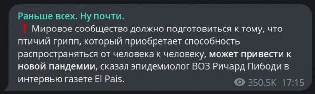 Победная поступь идиотизма по планете – том 9