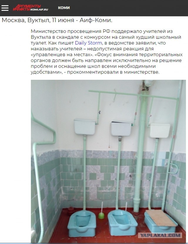 Как уходят хохлы из Артёмовска.