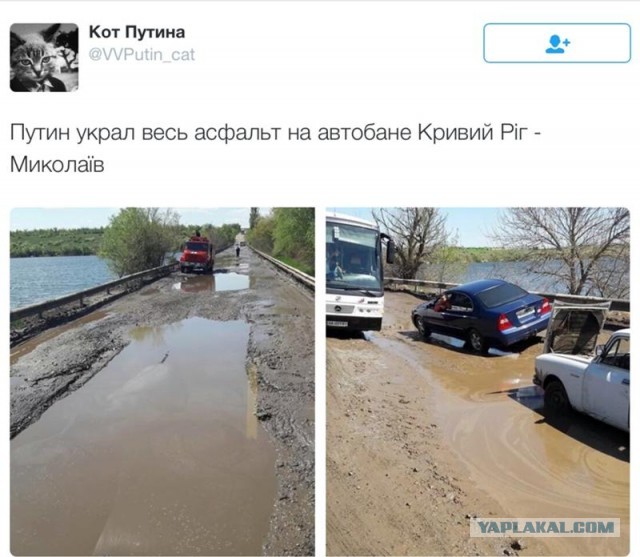 В Артёмовске подорван памятник самолёту МиГ-17