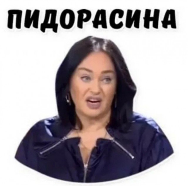 "Жалко мне таких мужчин, которые так самоутверждаются"