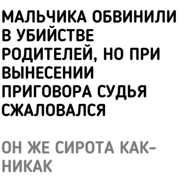 Чёрно-пошлая деградация