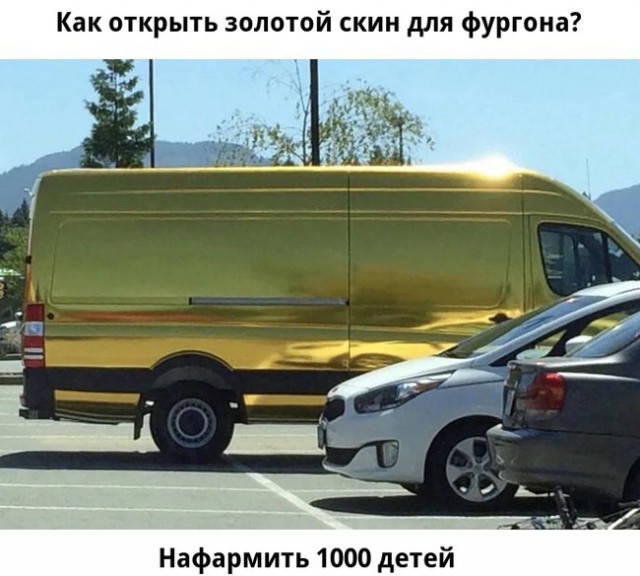 Чернила-2