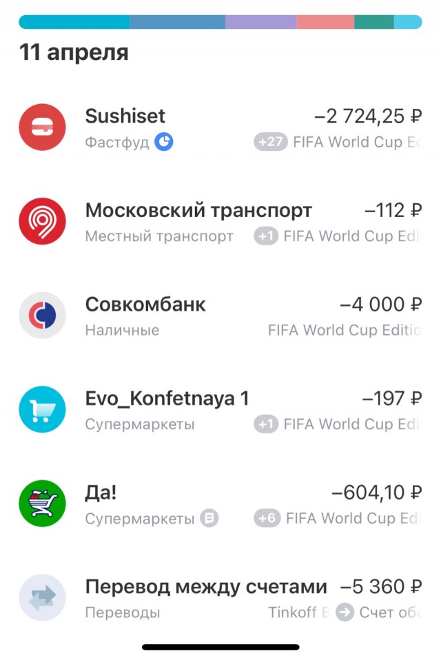 Сбой в Тинькофф банке?