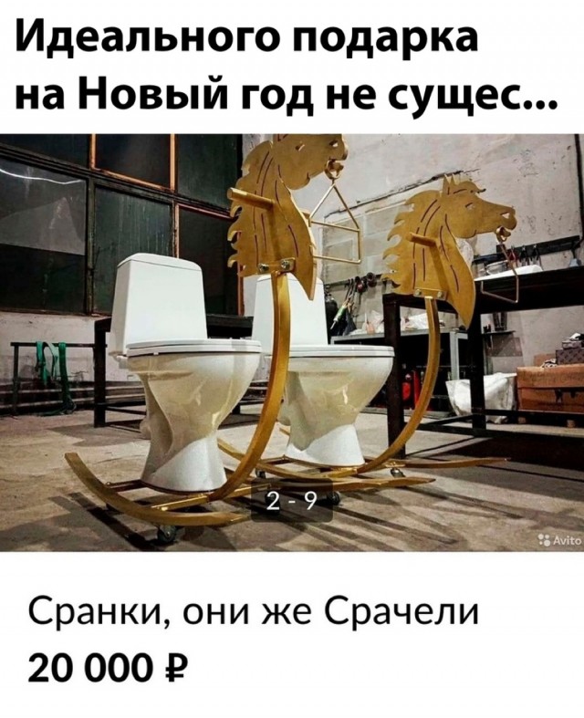 Подборка странных туалетов