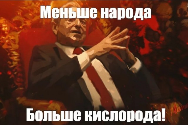 Победная поступь идиотизма по планете – том 13