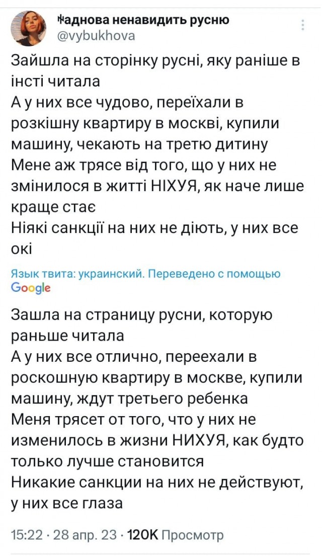 Что такое "свербит пердак"?
