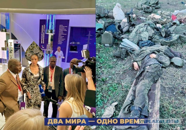 Пригожин назвал ПМЭФ пиром во время чумы