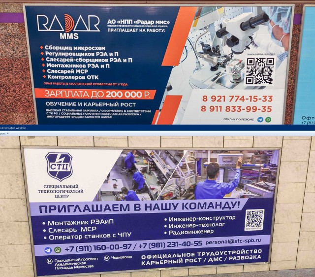 Российскую электронику некому выпускать. Специалистов «ловят» на большие зарплаты, но они не попадаются