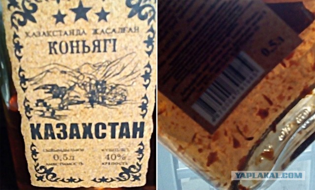 Спи*дили