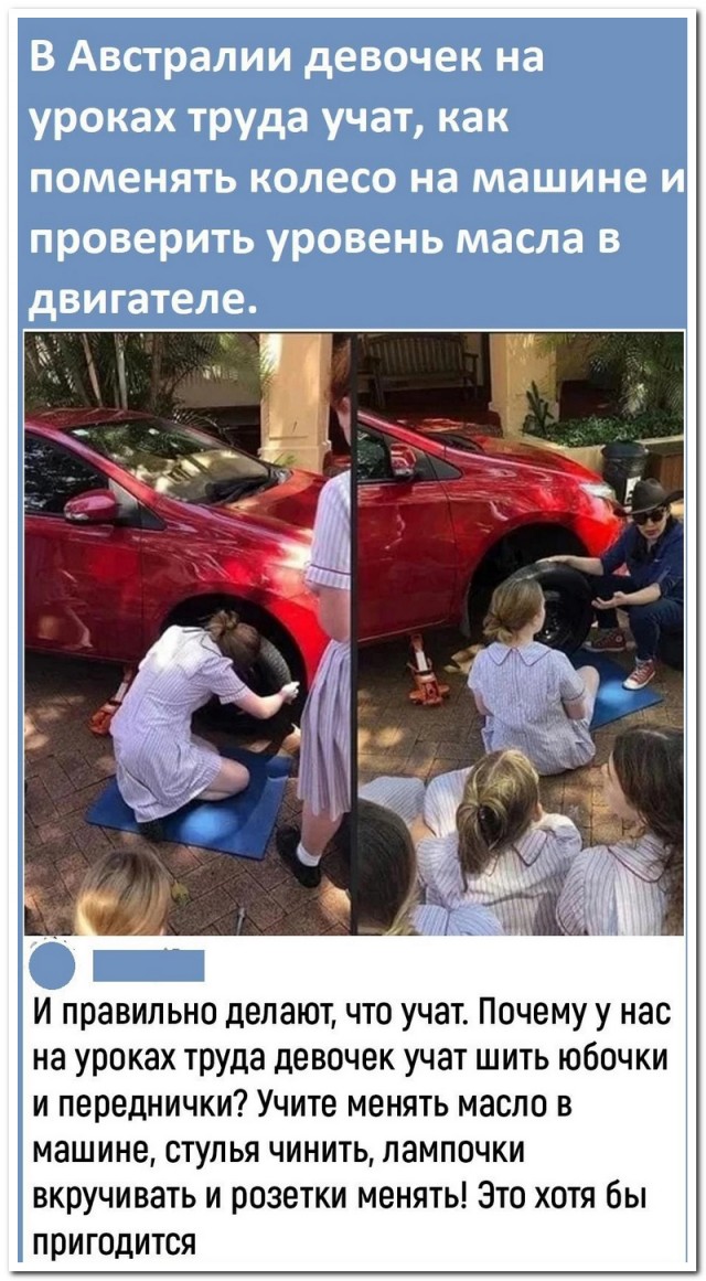 Забавные комментарии из социальных сетей (24.07.23)