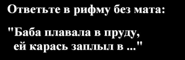 Юмор в картинках и без 26.07.2023