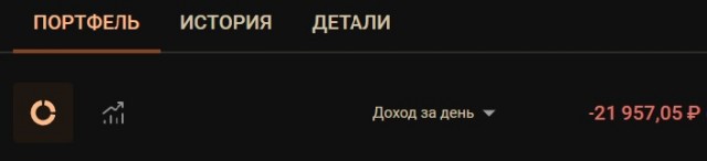 Демократия в опасности!