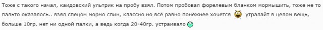 Понедельник. Утро