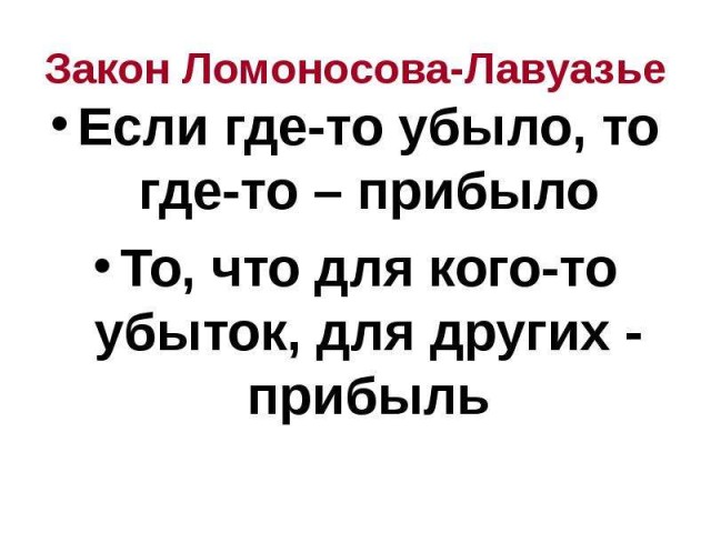 Соловьев заявил, что Набиуллина презирает народ: обрушение рубля — некомпетентность или преступление?