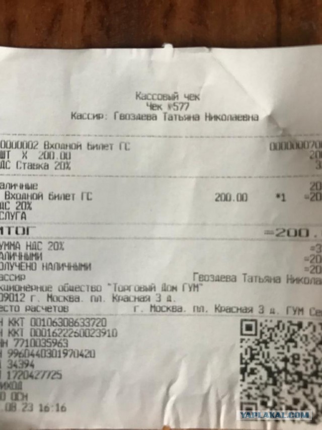 Смешал, но не взбалтывал: 26.08.23