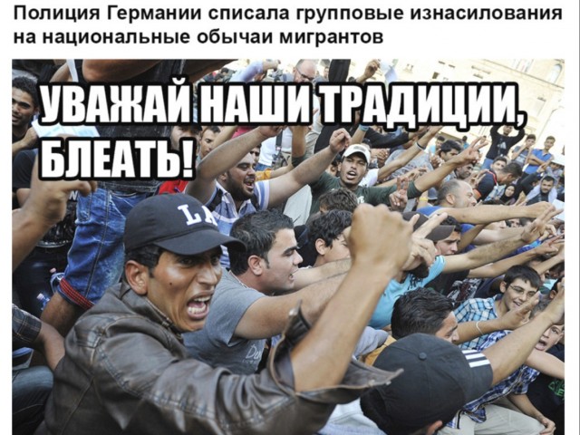 Приставал к школьнице на глазах у сестрёнки: в Подмосковье таксист-мигрант напал на девочку