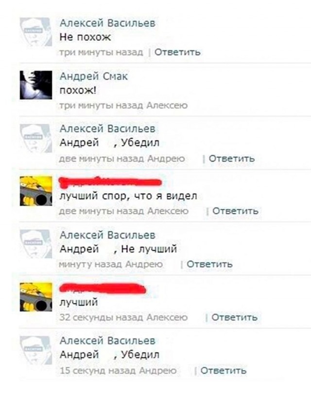 Так себе картинки 04.09.23