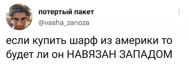 Картинки от Scodero - 6