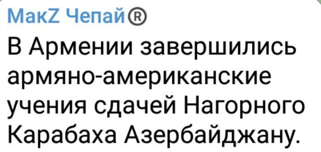 Угадайка