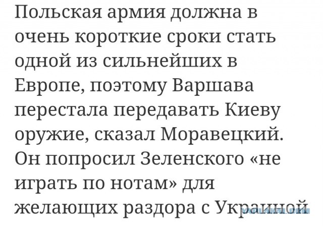 ВС РФ получили первую партию новых модернизированных гаубиц «Мста-С»