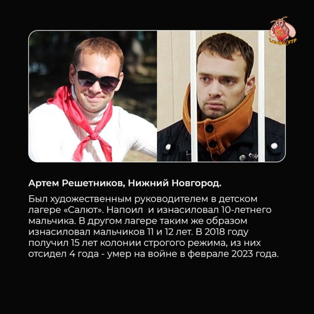 Задержаны двое подозреваемых в убийстве девяти человек в Волновахе