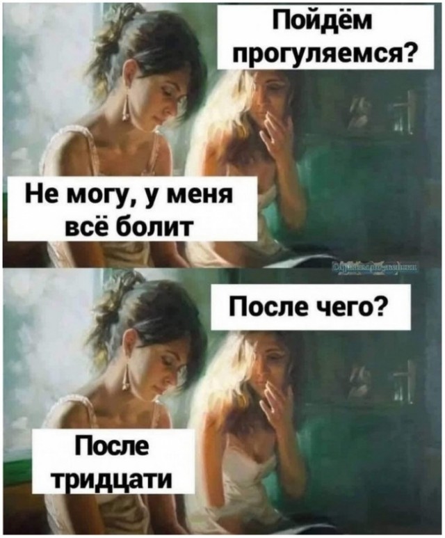 Всего понемногу. От 1.11.23