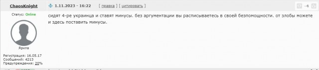 Мы стесняемся в выборе методов СВО или не стесняемся?