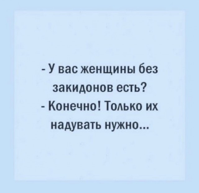 Отряд быстрого деградирования