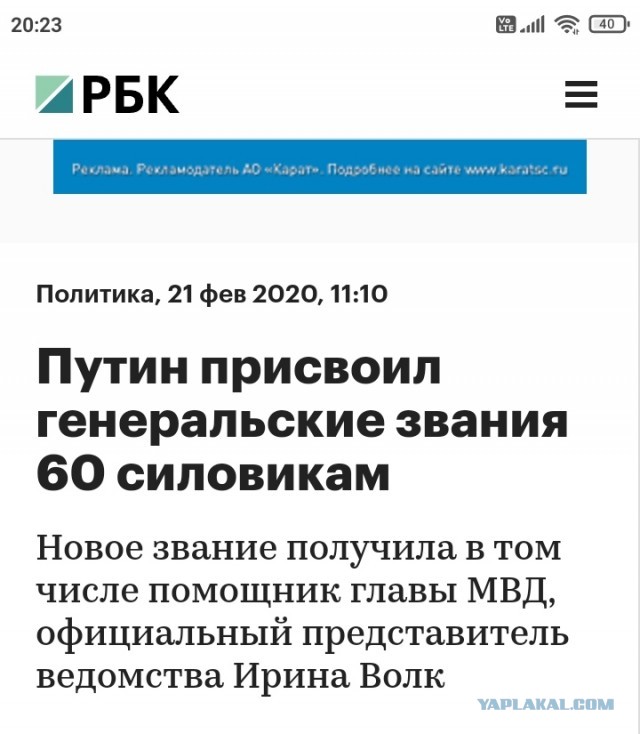 Путин присвоил генеральские звания 44 офицерам