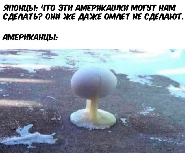 Картинки околоисторические