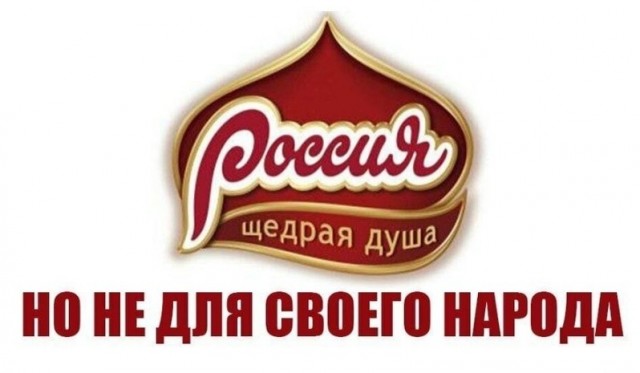 Похитил 10,8 млрд руб. - понять и простить