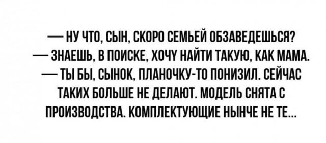 Семь неочевидных причин, почему мужчина не хочет секса