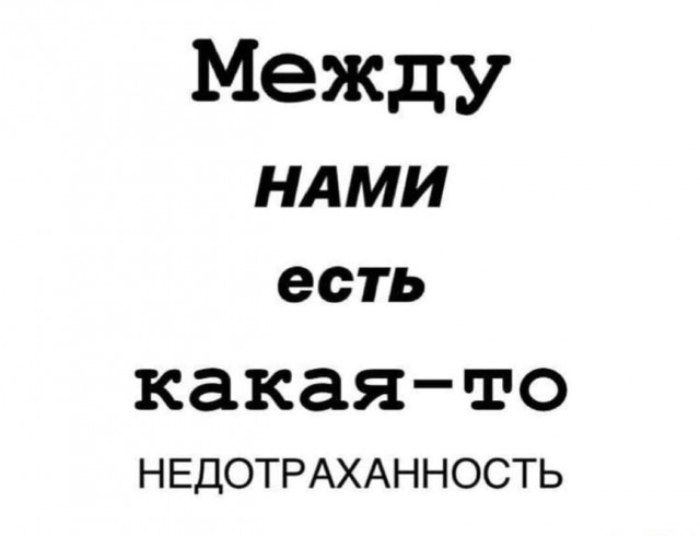 Ну штош, продолжим пОшло деградировать