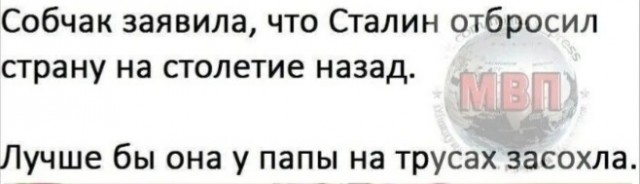 А если б так?