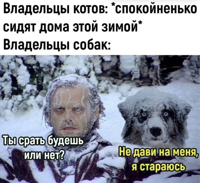 Тебе грустно?