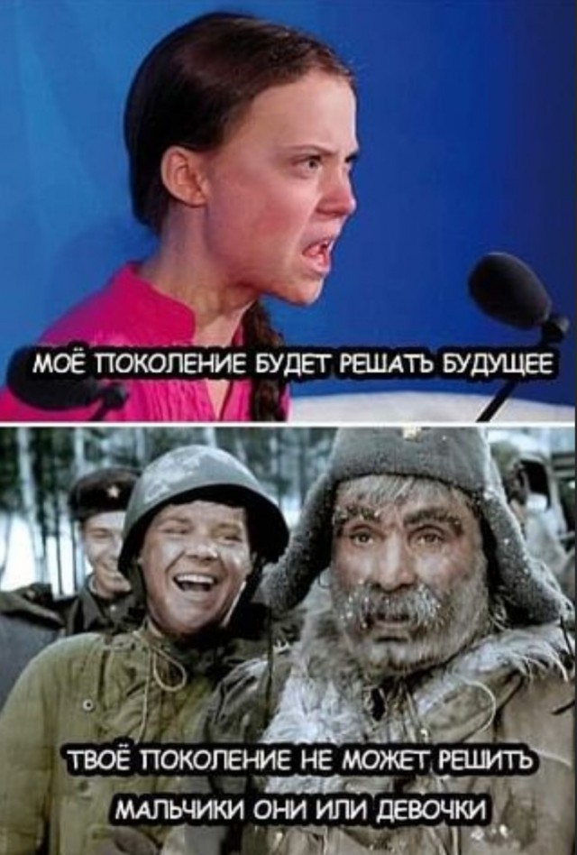Миленькая
