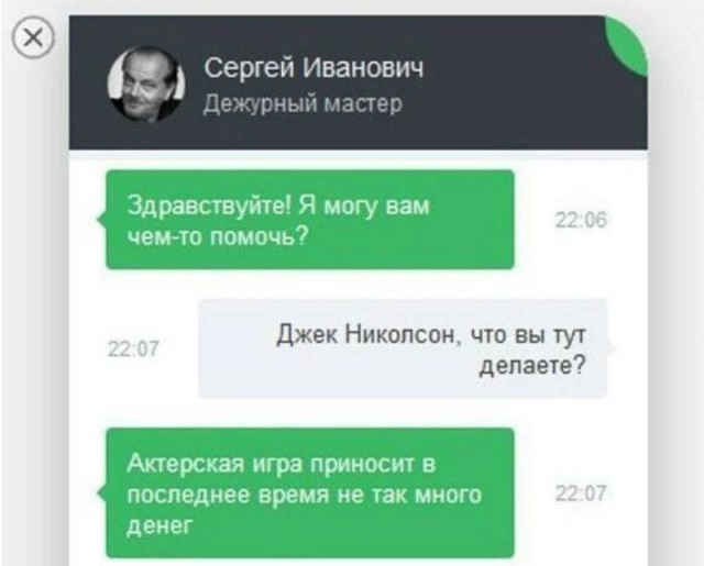 Всего понемногу. От 26.01.24