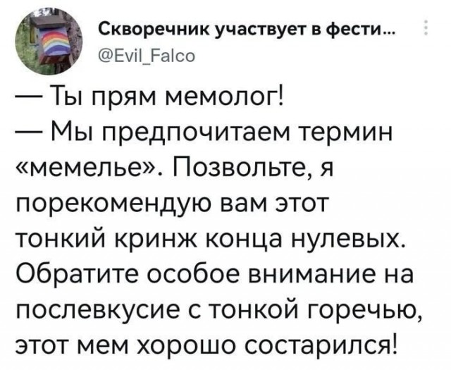 Мемчики и картинки для настроения и подумать