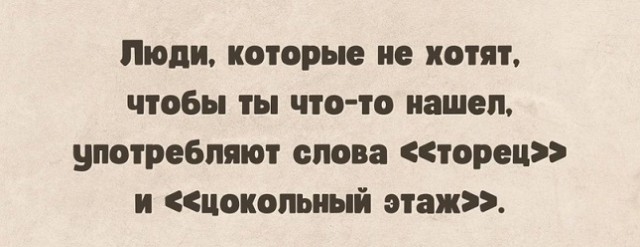 Валера! Где обжимка?