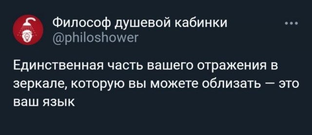 Тлидцать тли от 8 февраля