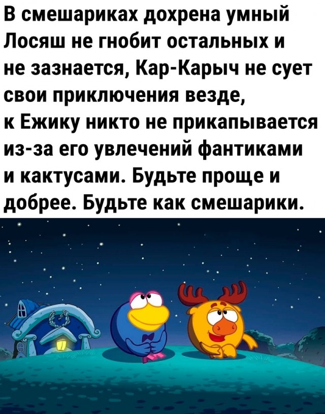 Так себе картинки 16.02.24