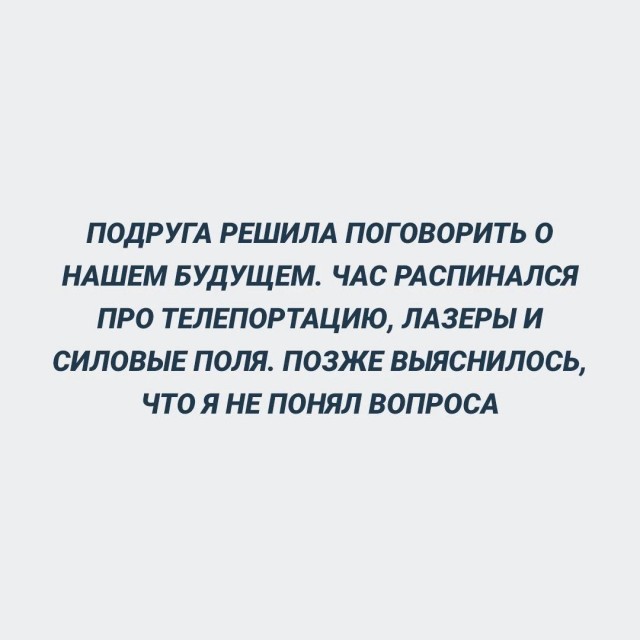 Так себе картинки 17.02.24