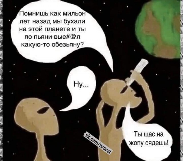 Маленькая пятница