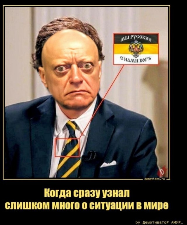 Фотожаба. Эти глаза напротив