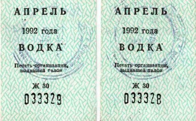 День в истории. «Три недели застоя» или Женщина, приостановившая перестройку