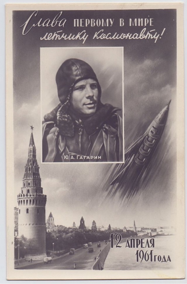 Передовица газеты "Комсомольская правда", 13 апреля 1961 г., СССР