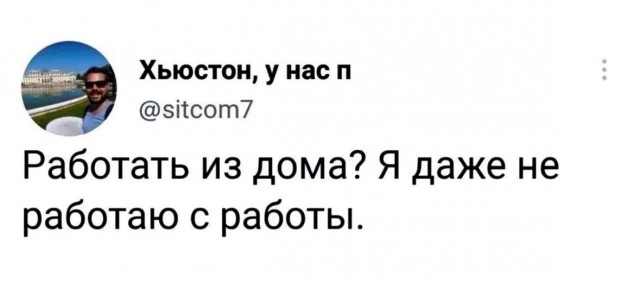 Забавные комментарии из социальных сетей (13.05.24)
